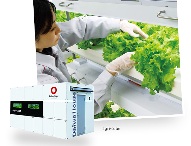 agri-cube