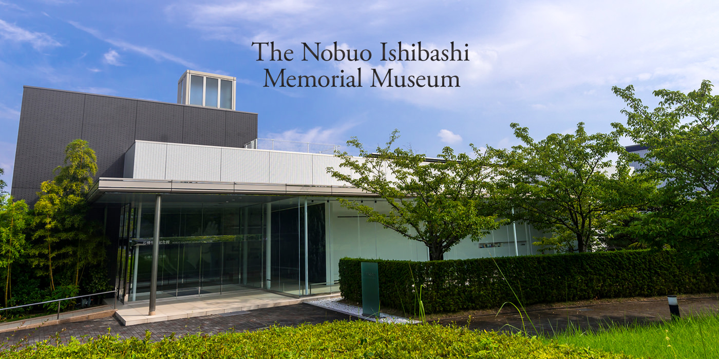 The Nobuo Ishibashi Memorial Museum