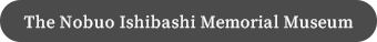 The Nobuo Ishibashi Memorial Museum
