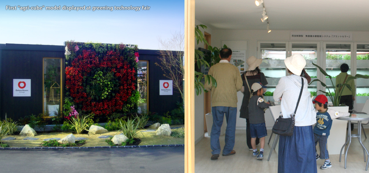 First "agri-cube" model displayed at greening technology fair