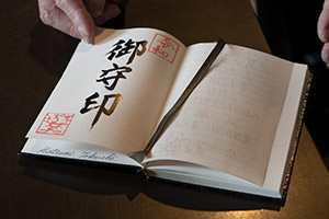 Notebook containing a philosophy for life