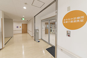 Machinaka Clinic that only operates via home-visits