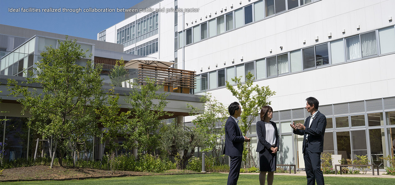Ideal facilities realized through collaboration between public and private sector