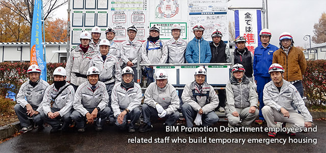 BIM Promotion Department employees and related staff who build temporary emergency housing