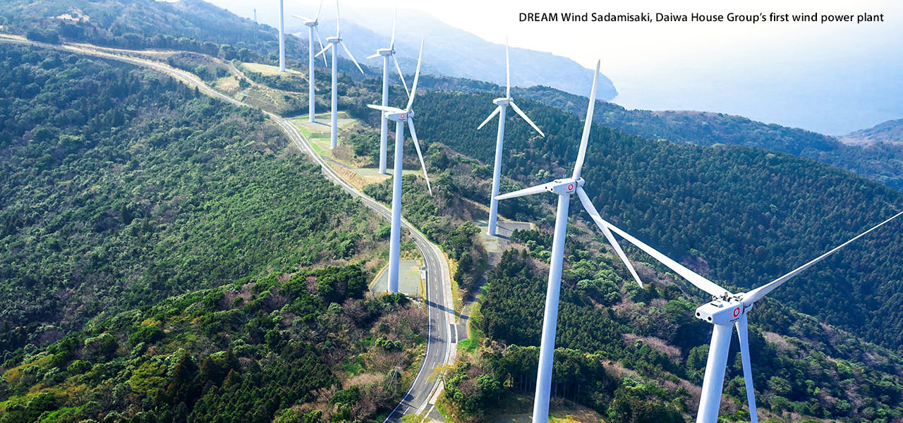 DREAM Wind Sadamisaki, Daiwa House Group’s first wind power plant