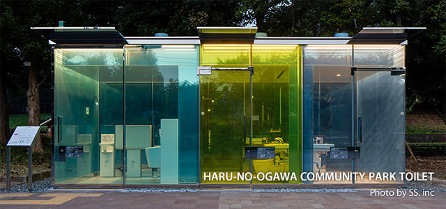 HARU-NO-OGAWA COMMUNITY PARK TOILET Photo by SS. inc