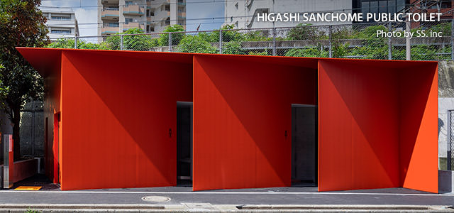 HIGASHI SANCHOME PUBLIC TOILET Photo by SS. inc