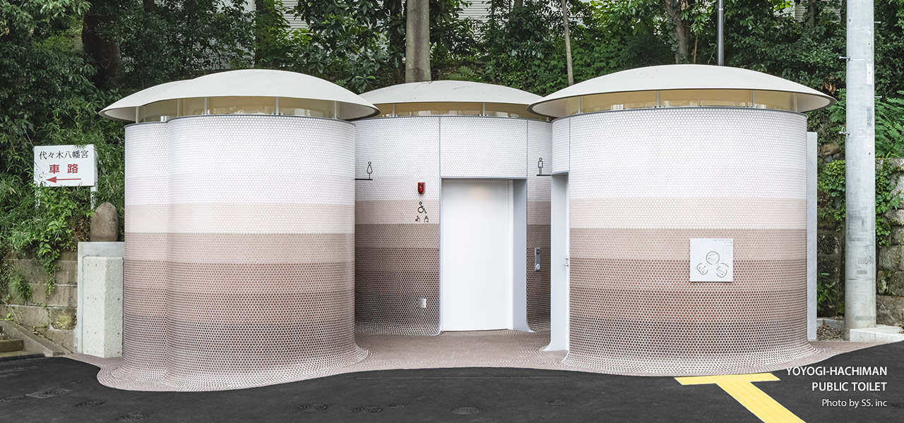 YOYOGI-HACHIMAN PUBLIC TOILET Photo by SS. inc