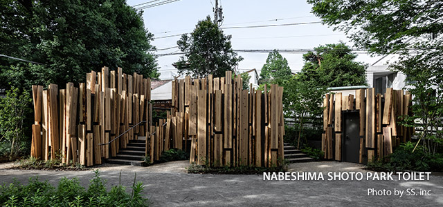 NABESHIMA SHOTO PARK TOILET Photo by SS. inc