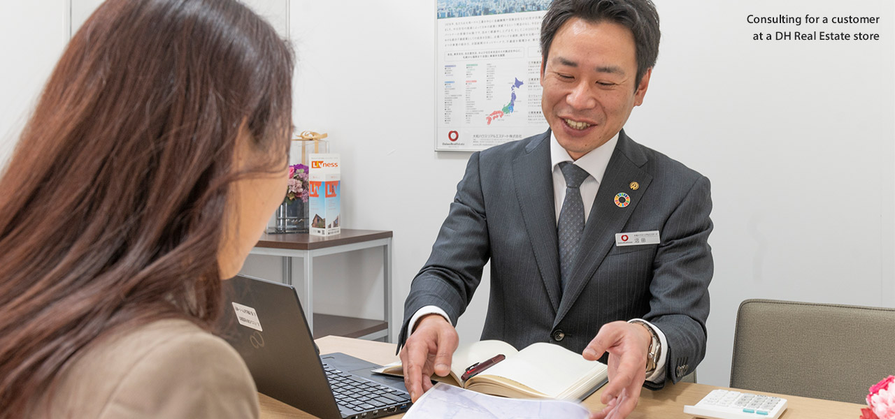 Consulting for a customer at a DH Real Estate store