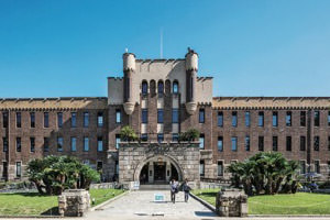 This historic building within Osaka Castle Park was also repurposed