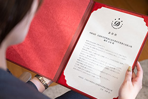 Certificate of Commendation bearing the manager’s congratulatory message