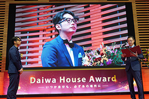 The ceremony to present the Daiwa House Award in his Hiroshima days