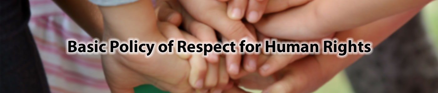 Basic Policy of Respect for Human Rights
