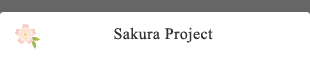 Sakura Project