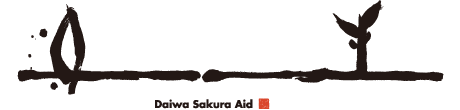 Daiwa Sakura Aid