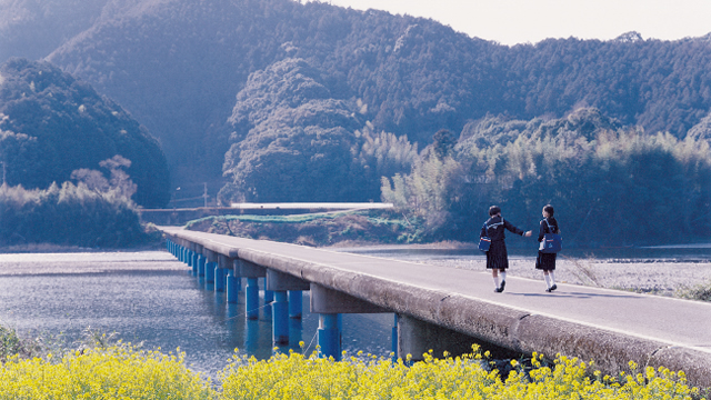 沈下橋