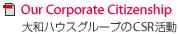 �_�C���n�E�X�O���[�v��CSR����