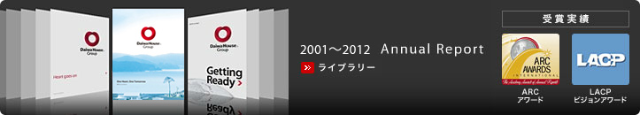 2011-2010 Annual Report ���C�u�����[