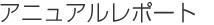 �A�j���A�����|�[�g
