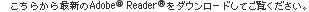 Download the Adobe Reader to view these files.