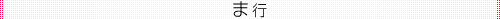 �܍s