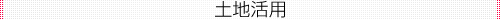 �y�n���p