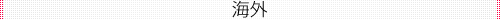 �C�O