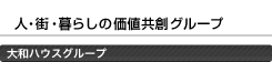 ��a�n�E�X�O���[�v