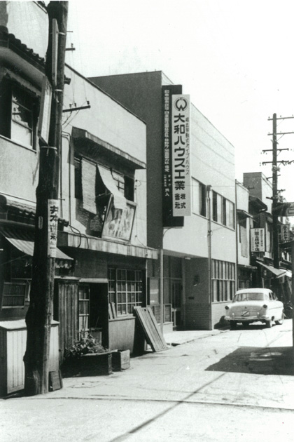 Head office when the company was founded (Nipponbashi, Minami Ward, Osaka City)