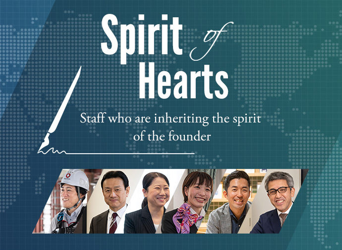 Spirit of Hearts