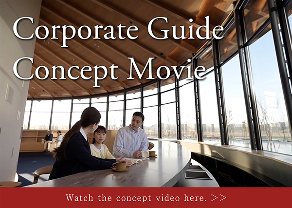 Corporate Guide Concept Movie Watch the concept video here.