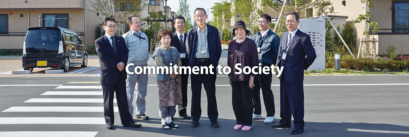 Commitment to Society