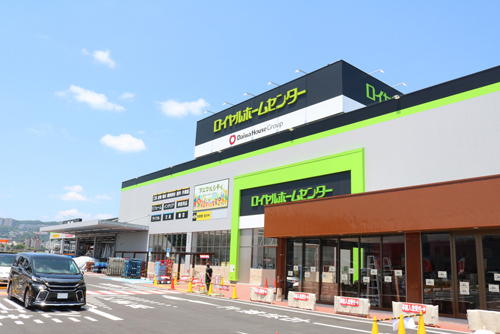 ロイヤルホームセンター宝塚店 オープン ニュースリリース 大和ハウス工業