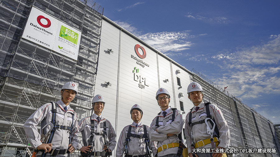 大和房屋工业株式会社 dpl坂户建设现场